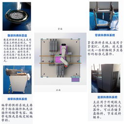 東莞牧特CMT C20多功能異型插件機 性能穩定，廠家直銷，一站式服務
